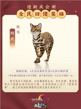 天龙八部私服刷金币